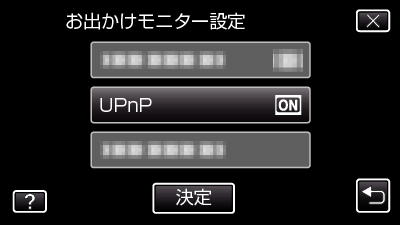 C2-WiFi_OUT MONITORING UPnP_SET